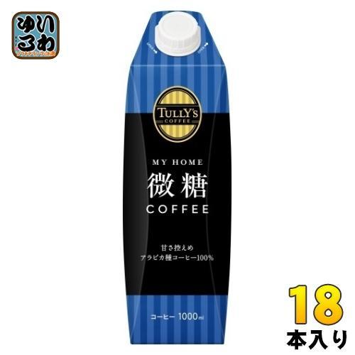 伊藤園 タリーズコーヒー マイホーム 微糖コーヒー 屋根型キャップ付き 1L 紙パック 18本 （6本入×3 まとめ買い） コーヒー飲料 微糖 大容量 5,535円