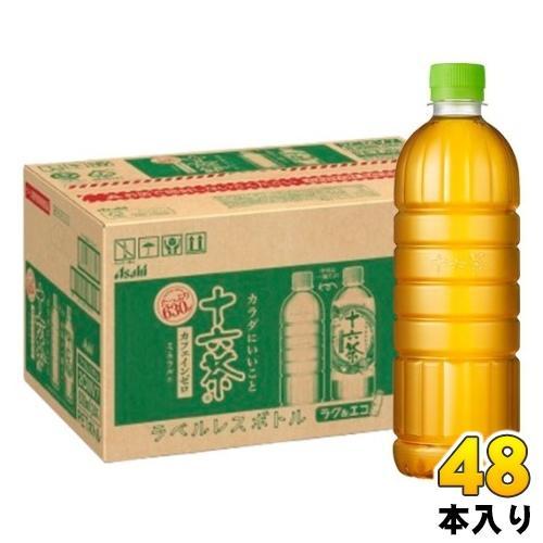 アサヒ 十六茶 ラベルレス 630ml ペットボトル 48本 （24本入×2 まとめ買い） お茶 ブレンド茶 ノンカフェイン カフェインゼロ