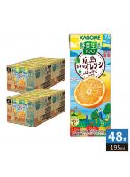 カゴメ 野菜生活100 広島ネーブルオレンジ＆はっさくミックス 195ml 紙パック 48本 （24本入×2 まとめ買い） 野菜ジュース 季節限定 果汁ミックス 砂糖不使用