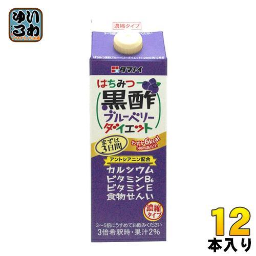タマノイ はちみつ黒酢ブルーベリーダイエット 濃縮タイプ 500ml 紙パック 12本入