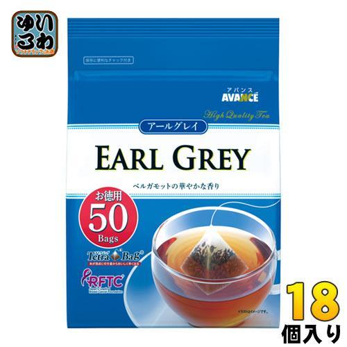 国太楼 アバンス アールグレイ紅茶 三角ティーバッグ 2g×50袋 18個 （6個入×3 まとめ買い）  お徳用 チャック付き