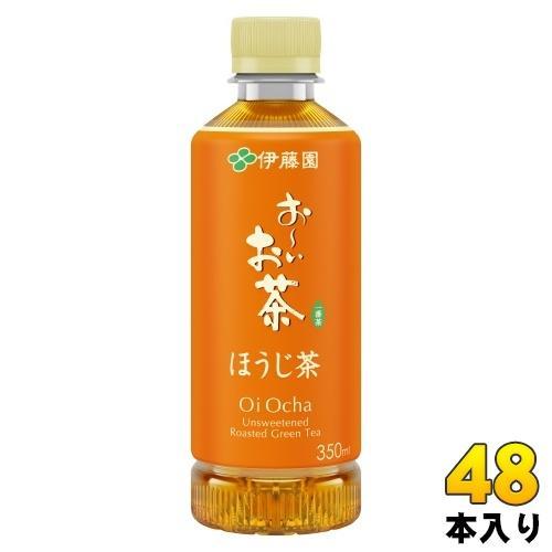 伊藤園 お～いお茶 ほうじ茶 350ml ペットボトル 48本 （24本入×2 まとめ買い） 焙じちゃ ほうじ前茶 お茶
