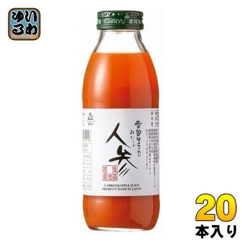 いち粒 雪国生まれのおいしい人参ミックスジュース 200ml 瓶 20本入 野菜ジュース スムージー 5,346円