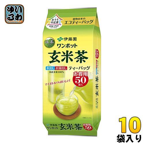 伊藤園 ワンポット エコティーバッグ 抹茶入り玄米茶 50バッグ×10袋入