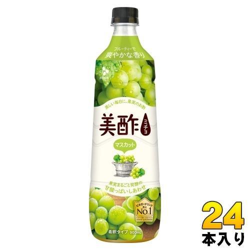 CJジャパン プティチェル 美酢 ミチョ マスカット 900ml プラスチックボトル 24本 （12本入×2 まとめ買い） 酢飲料 希釈用 お酢