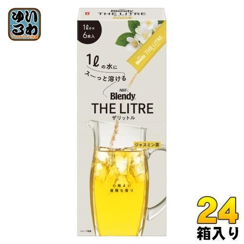 AGF ブレンディ ザリットル ジャスミン茶 6本×24箱入 インスタント スティック 粉末