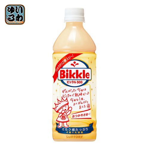 サントリー ビックル500 500ml ペットボトル 48本 （24本入×2 まとめ買い）