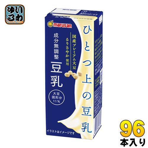 マルサンアイ ひとつ上の豆乳 成分無調整 200ml 紙パック 96本 （24本入×4 まとめ買い） 豆乳飲料 国産プレミアム