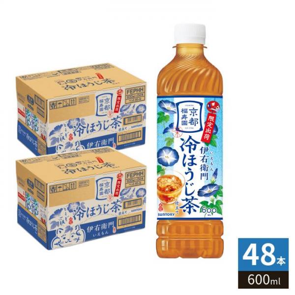 サントリー 緑茶 伊右衛門 冷ほうじ茶仕立て 600ml ペットボトル 48本 （24本入×2 まとめ買い） 焙じ茶 お茶 4,750円
