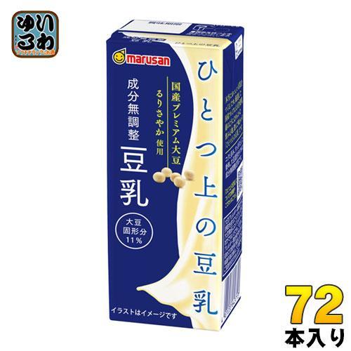 マルサンアイ ひとつ上の豆乳 成分無調整 200ml 紙パック 72本 （24本入×3 まとめ買い） 豆乳飲料 国産プレミアム