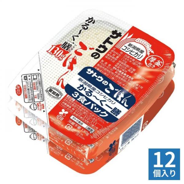 サトウ食品 サトウのごはん 新潟県産コシヒカリ かる～く一膳 130g 3食パック×12個入