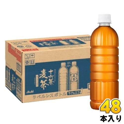 アサヒ 十六茶 麦茶 ラベルレス 660ml ペットボトル 48本 （24本入×2 まとめ買い） お茶 むぎ茶 ブレンド茶 ノンカフェイン カフェインゼロ 5,738円