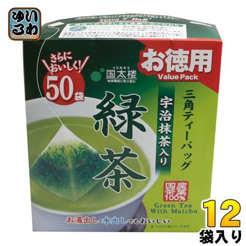 国太楼 お徳用 宇治抹茶入り緑茶 三角ティーバッグ 2g×50バック 12袋 （6袋入×2 まとめ買い）