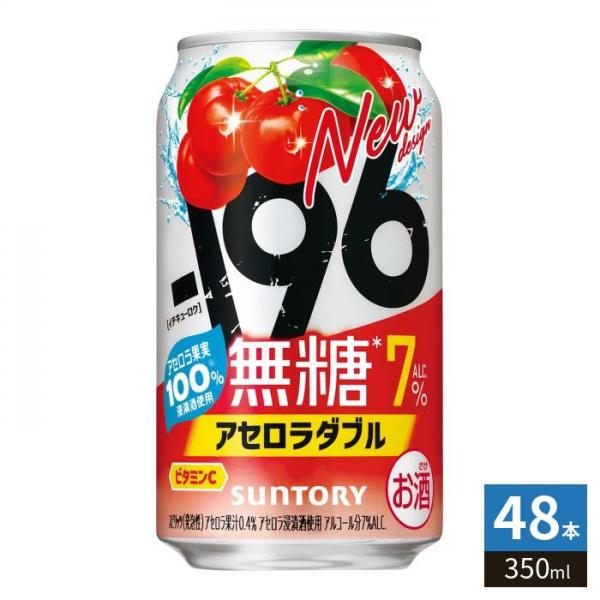 -196℃ サントリー 無糖 アセロラダブル 350ml 缶 48本 （24本入×2 まとめ買い）