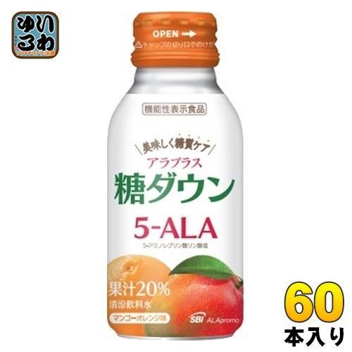 SBIアラプロモ アラプラス 糖ダウンドリンク 100ml ボトル缶 60本 （30本入×2 まとめ買い）