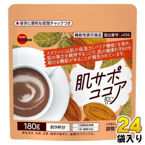 ブルボン 肌サポココア 180g 24袋 （12袋入×2 まとめ買い） 調整ココア 機能性表示食品 粉末ココア 6,946円