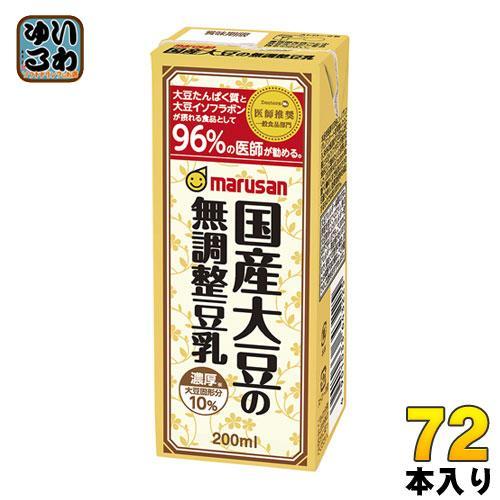 マルサンアイ 国産大豆の無調整豆乳 200ml 紙パック 72本 （24本入×3 まとめ買い）