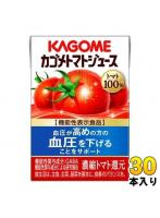 カゴメ トマトジュース 食塩無添加 100ml 紙パック 30本入 機能性表示食品 トマト100％ 送料無料 GABA 野菜ジュース
