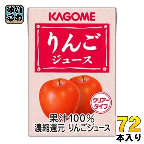 カゴメ りんごジュース 業務用 100ml 紙パック 72本 （36本入×2 まとめ買い） 5,598円