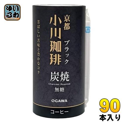 京都 小川珈琲 ブラック 無糖 195g カート缶 90本 （15本入×6まとめ買い） コーヒー カートカン 珈琲