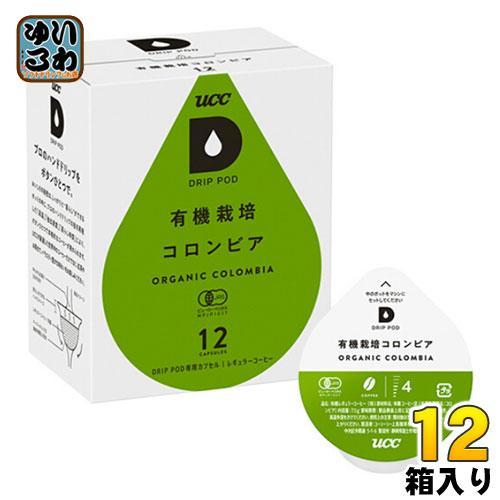UCC DRIP POD（ドリップポッド） 有機栽培コロンビア 7.5g×12杯分 12箱 （6箱入×2 まとめ買い）