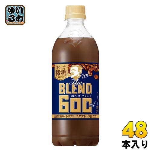 サントリー BOSS ボス The BLEND ほろにが微糖 600ml ペットボトル 48本 （24本入×2 まとめ買い） 6,325円