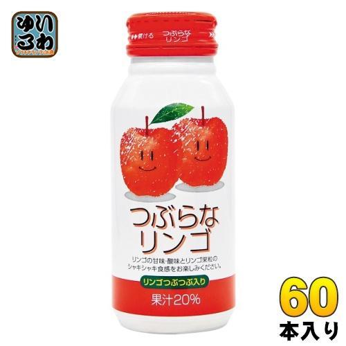 JAフーズおおいた つぶらなリンゴ 190g ボトル缶 60本 （30本入×2 まとめ買い）