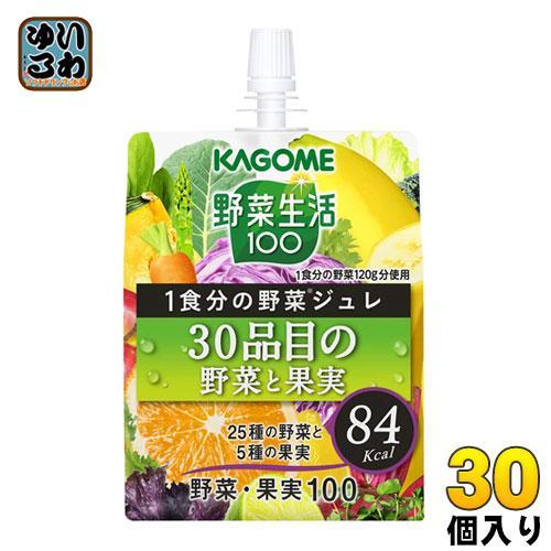 カゴメ 野菜生活100 1食分の野菜ジュレ 30品目の野菜と果実 180g パウチ 30個入 ゼリー飲料 野菜ミックス