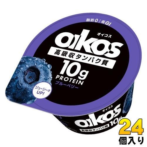 ダノンジャパン ダノン オイコス 高吸収タンパク質 ブルーベリー ヨーグルト 113g カップ 24個 （12個入×2 まとめ買い） プロテイン DANONE oikos 冷蔵 脂肪0 低GI