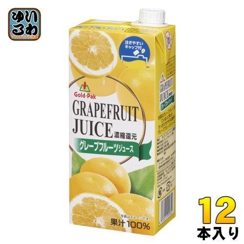 ゴールドパック グレープフルーツジュース 1L 紙パック 12本 （6本入×2 まとめ買い） 果汁飲料