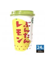 高知アイス ぶんたんレモン 200ml カップ 24本 （12本入×2 まとめ買い） 果汁飲料 文旦 檸檬