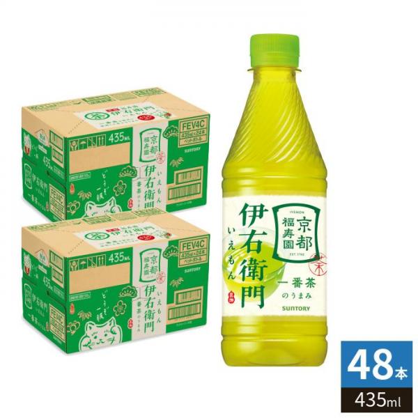 サントリー 緑茶 伊右衛門 （VD用） 435ml ペットボトル 48本 （24本入×2 まとめ買い） お茶 4,785円