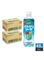 サントリー POP ハワイアンソーダ 600ml ペットボトル 48本 （24本入×2 まとめ買い） 炭酸飲料 限定