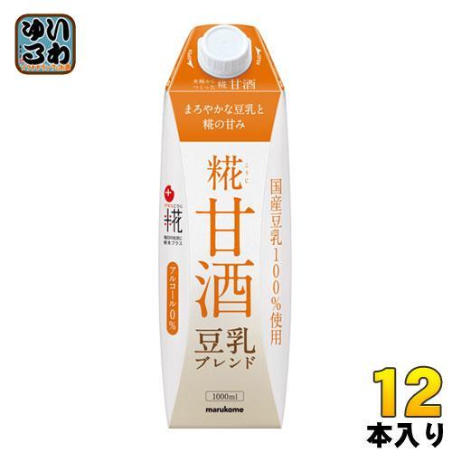 マルコメ プラス糀 糀甘酒 LL 豆乳ブレンド 1000ml 紙パック 12本 （6本入×2 まとめ買い）