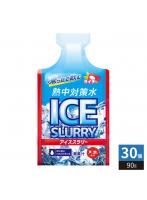 赤穂化成 熱中対策水 アイススラリー ライチ風味 90g パウチ 30個入 凍らせて飲む 夏季限定 熱中症対策