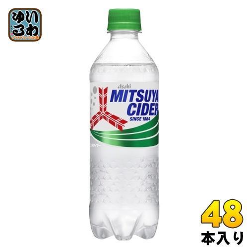 アサヒ 三ツ矢サイダー 500ml ペットボトル 48本 （24本入×2 まとめ買い） 炭酸飲料 5,484円