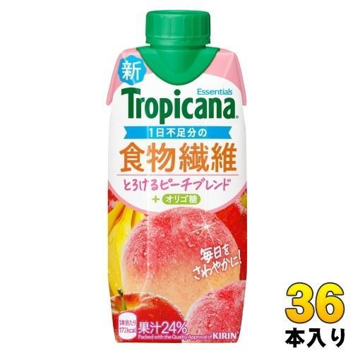 キリン トロピカーナ エッセンシャルズ 食物繊維 330ml 紙パック 36本 （12本入×3 まとめ買い） 果汁飲料 果実飲料 Tropicana 4,823円