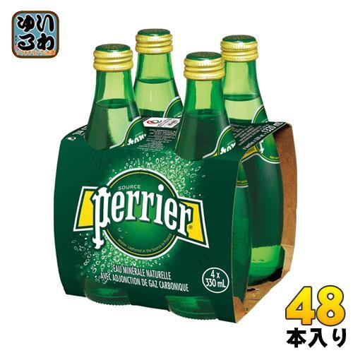 ペリエ 330ml 瓶 48本 （24本入×2 まとめ買い） 炭酸水 無糖 炭酸飲料炭酸飲料
