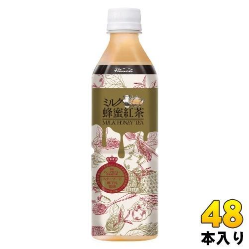 ハルナプロデュース ルカフェ ミルク 蜂蜜紅茶 500ml ペットボトル 48本 （24本入×2 まとめ買い） 紅茶飲料 ミルクティー Lecafe 数量限定