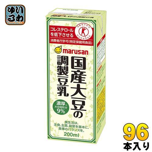 マルサンアイ 国産大豆の調製豆乳 200ml 紙パック 96本 （24本入×4 まとめ買い）
