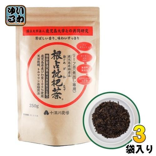 十津川農場 根占枇杷茶 リーフ 250g 3袋 （1袋入×3 まとめ買い） リーフ茶タイプ 煮出し用 茶葉徳用 7,023円