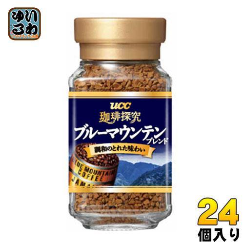 UCC 珈琲探究 ブルーマウンテンブレンド 45g 瓶 24個入