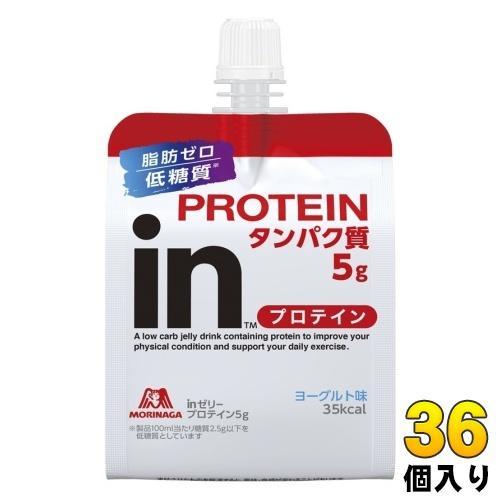 森永製菓 inゼリー プロテイン5g 180g 36個入 ゼリー飲料 ヨーグルト味 インゼリー