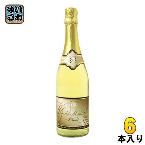 ネオブュル デュク・ドゥ・モンターニュ 750ml 瓶 6本入 スタッセン スパークリングワイン ノンアルコール 5,668円
