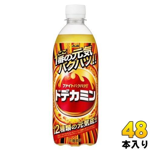 アサヒ ドデカミン 500ml ペットボトル 48本 （24本入×2 まとめ買い） 炭酸飲料 強炭酸 熱中症対策炭酸飲料