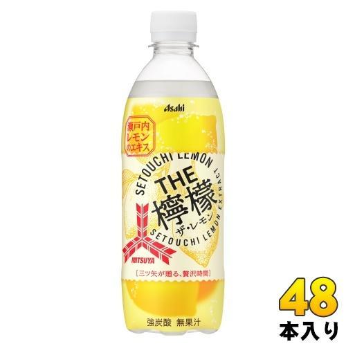 アサヒ 三ツ矢 THE檸檬 500ml ペットボトル 48本 （24本入×2 まとめ買い） 炭酸飲料 ザ・レモン MITSUYA CIDER 4,852円
