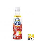 アサヒ PLUSカルピス 免疫サポート 希釈用 370ml ペットボトル 24本入 乳酸菌飲料 プラスカルピス 希釈 原液 割るだけ 機能性表示食品