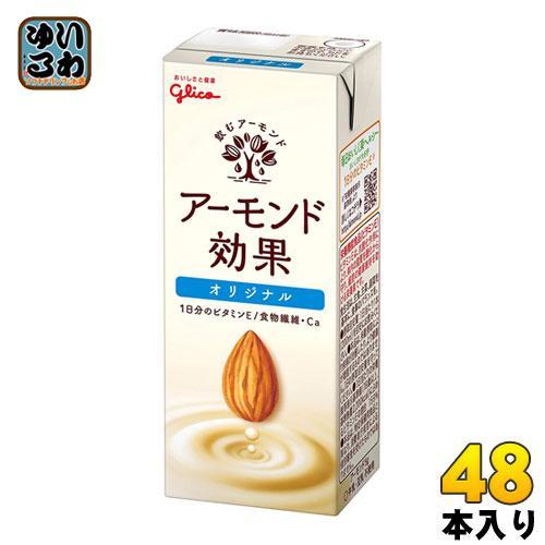 グリコ アーモンド効果 オリジナル 200ml 紙パック 48本 （24本入×2 まとめ買い） 5,271円