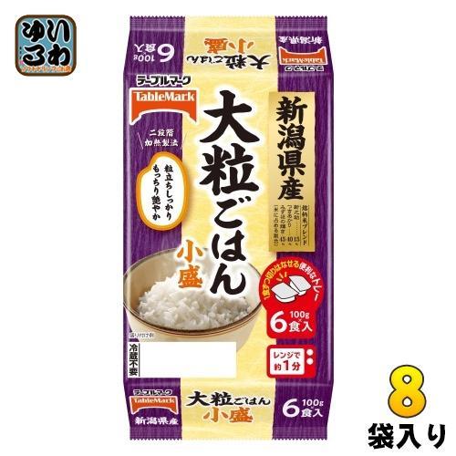 テーブルマーク 新潟県産 大粒ごはん 小盛 100g 6食セット×8袋入 非常食 レトルト インスタント パックご飯