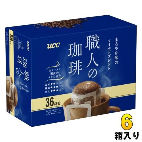 UCC 職人の珈琲 ワンドリップコーヒー まろやか味のマイルドブレンド 36杯分 6箱 (1箱入×6 まとめ買い) コーヒー ドリップコーヒー 珈琲 レギュラーコーヒー